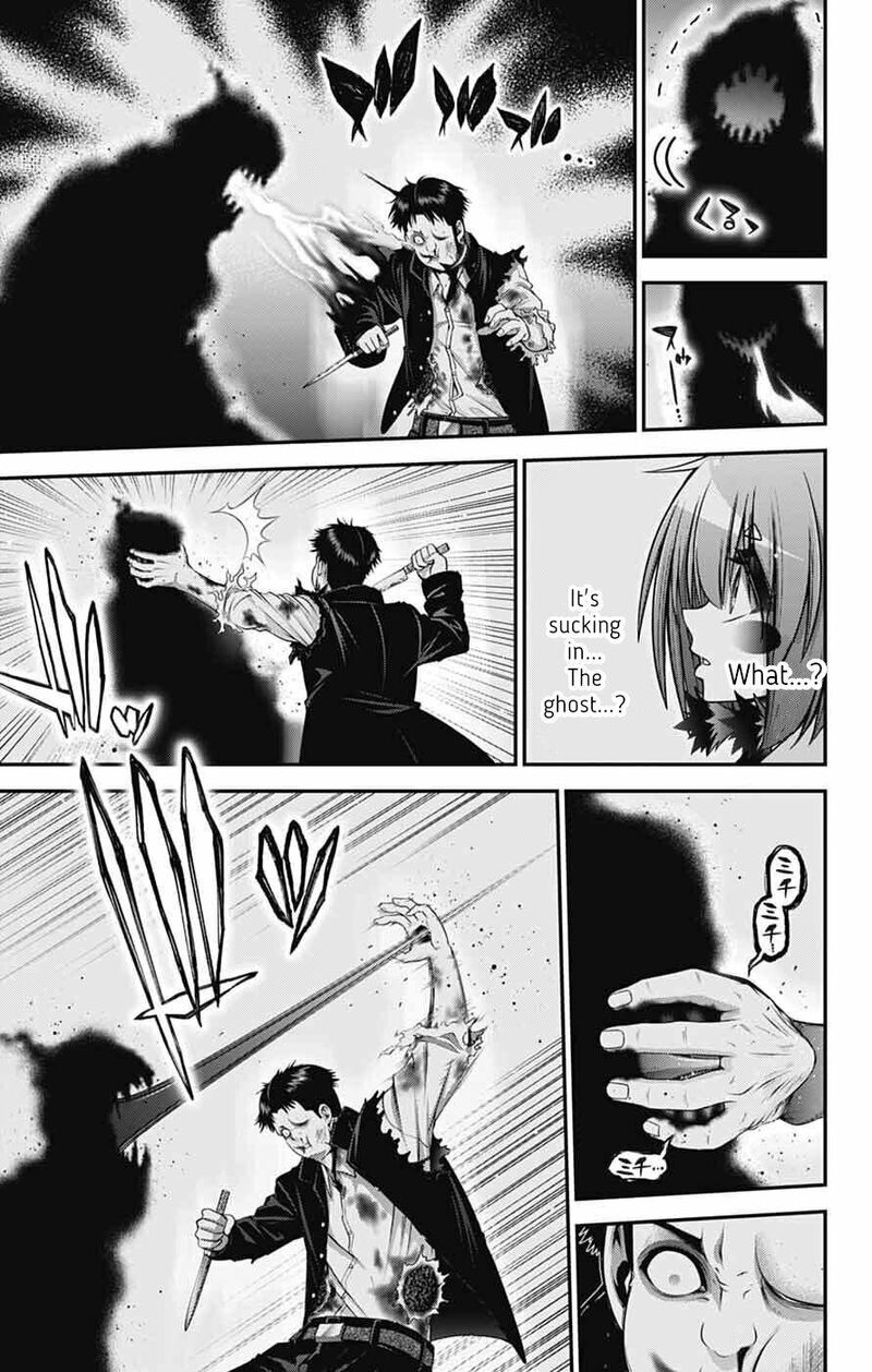 Dark Gathering, Chapter 69 image 21